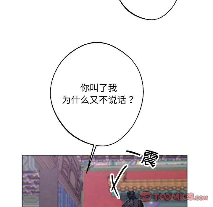 第10話