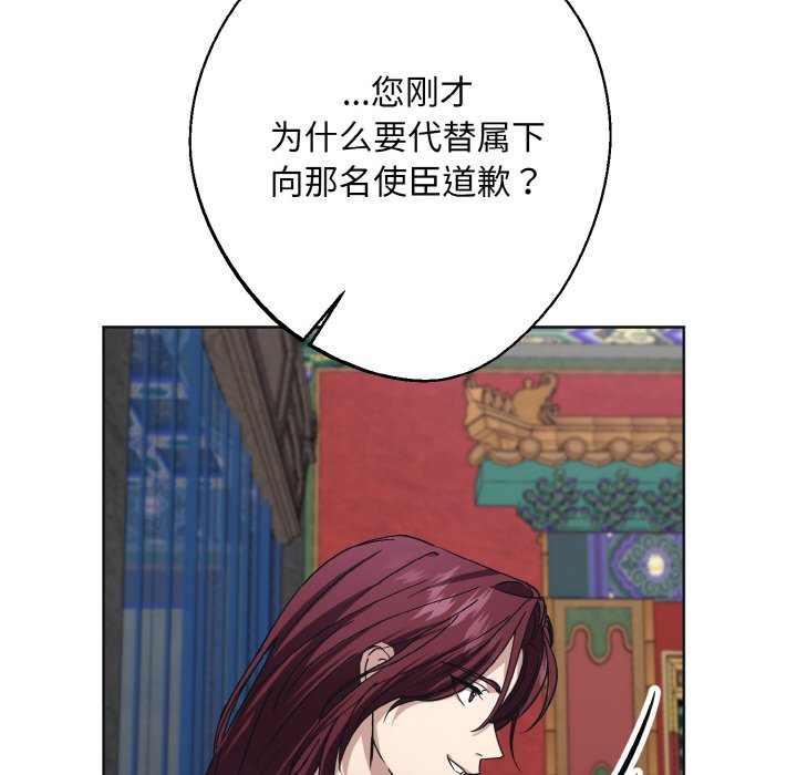 第10話