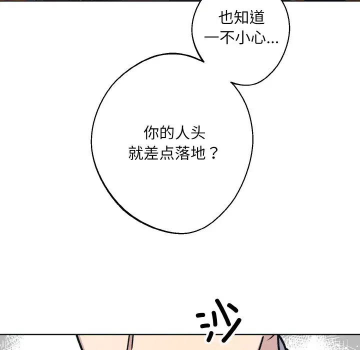 第10話