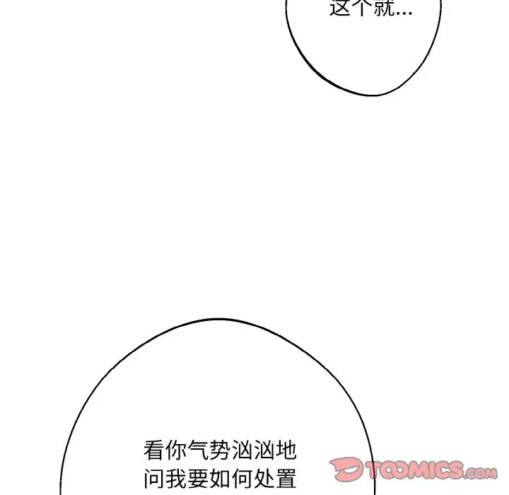 第10話