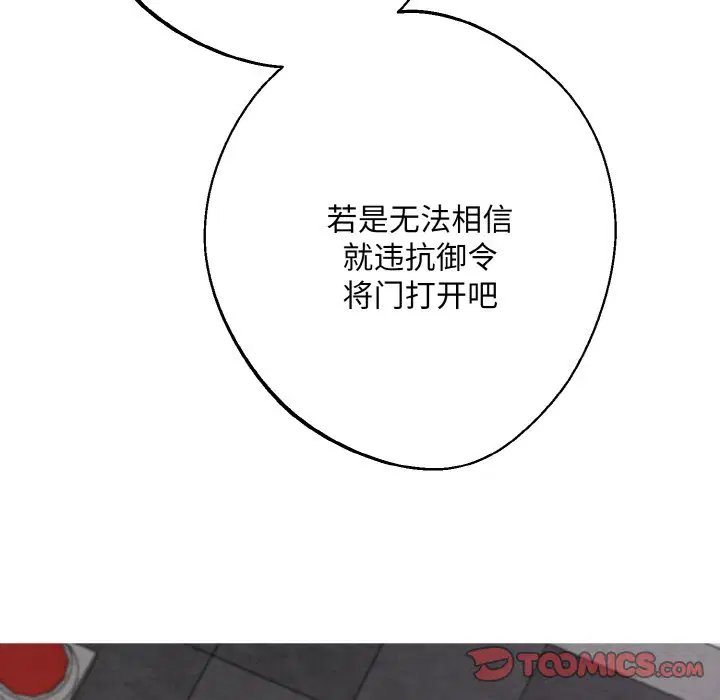 第10話