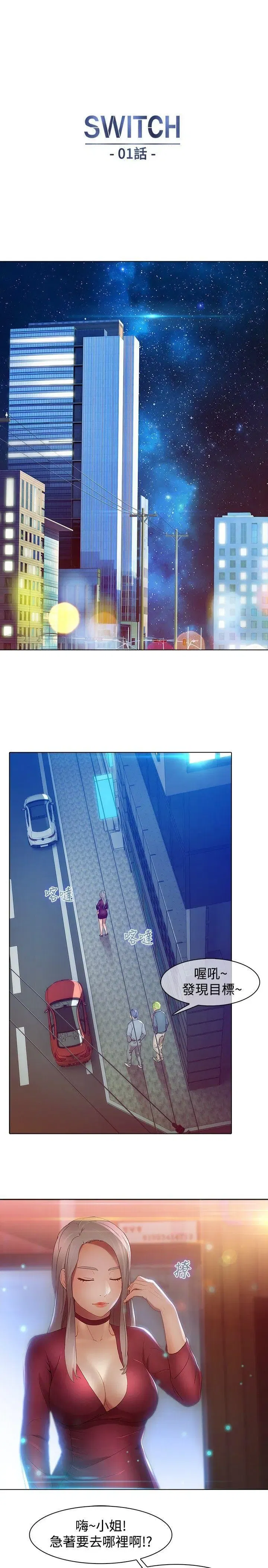 第1話