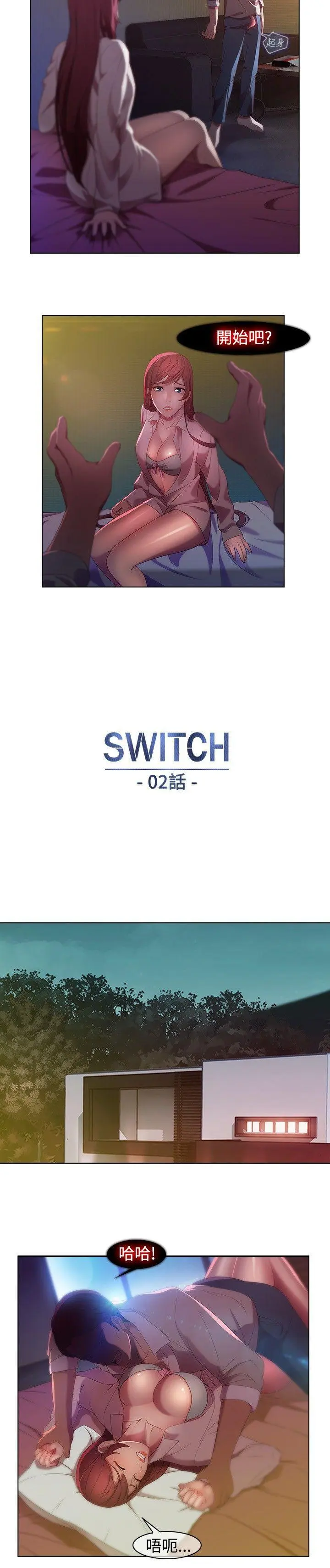 第2話