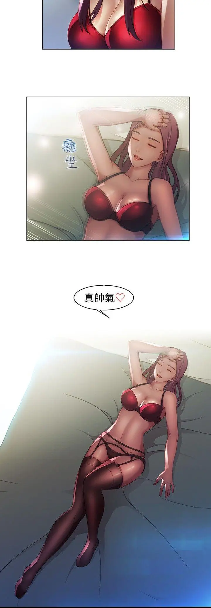 第3話