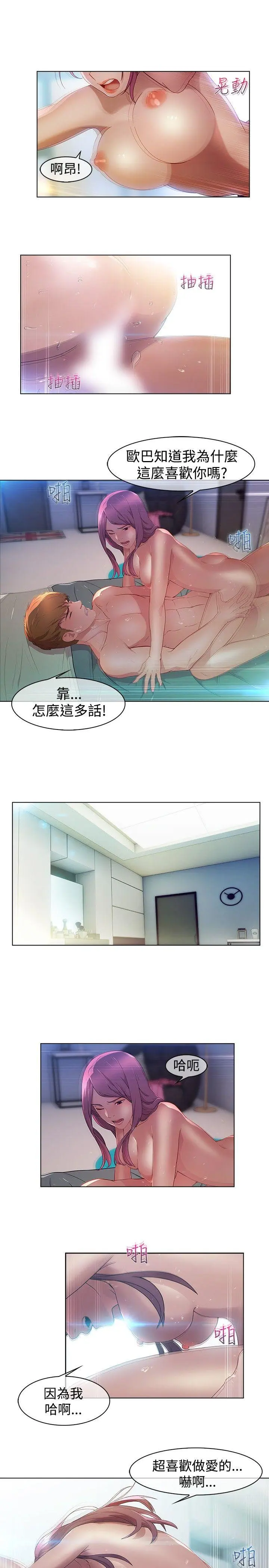 第3話