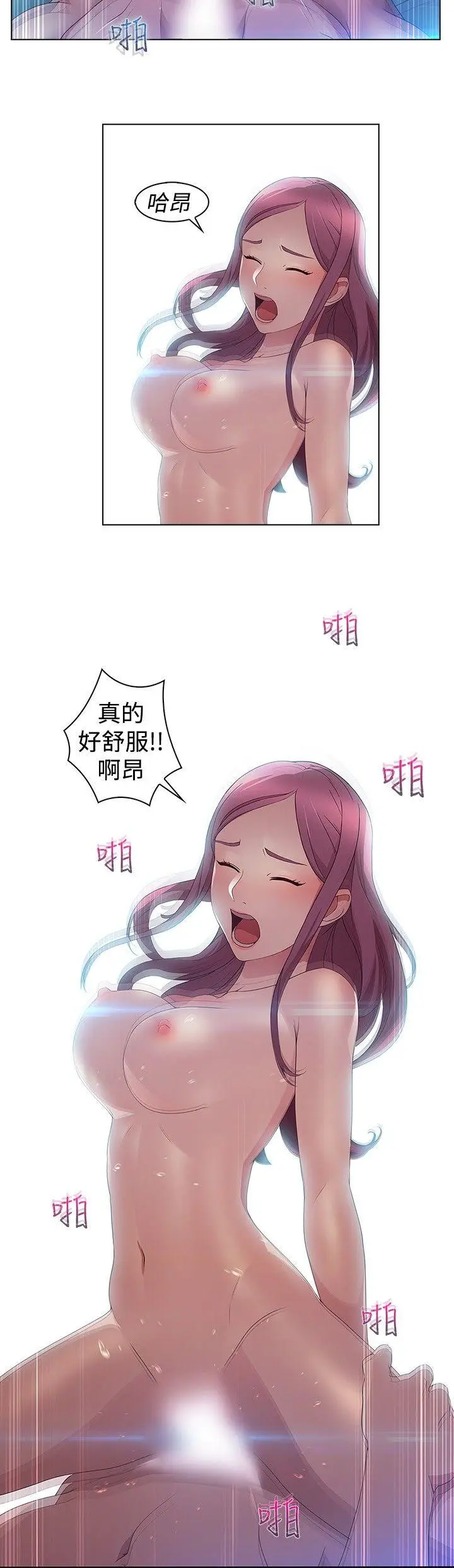 第3話