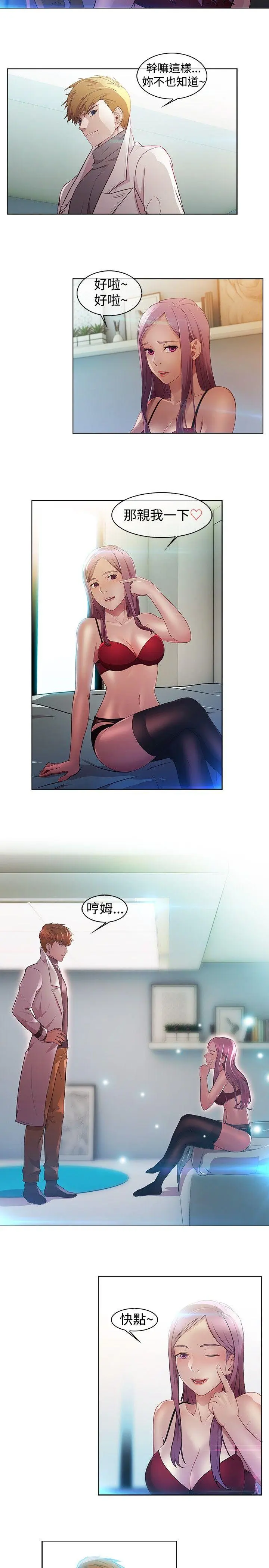 第3話