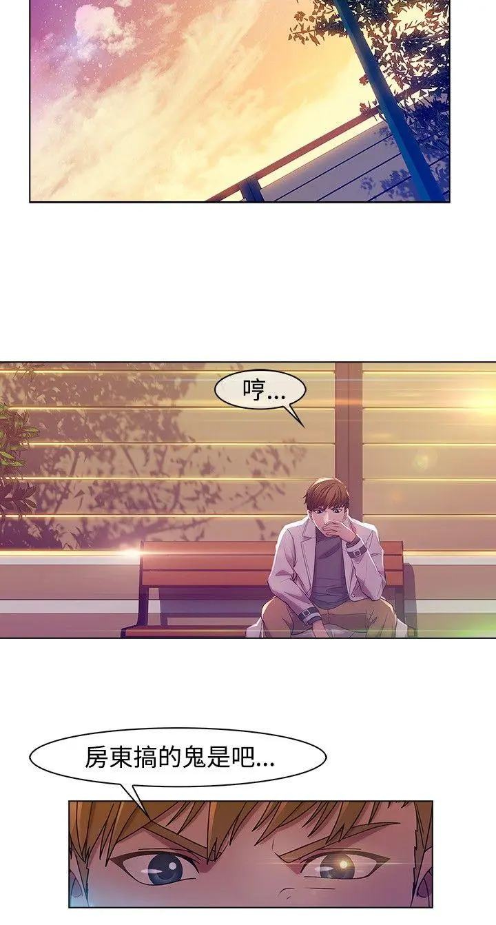 第4話