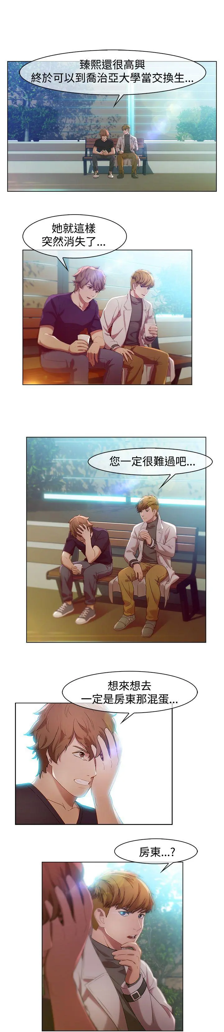第4話