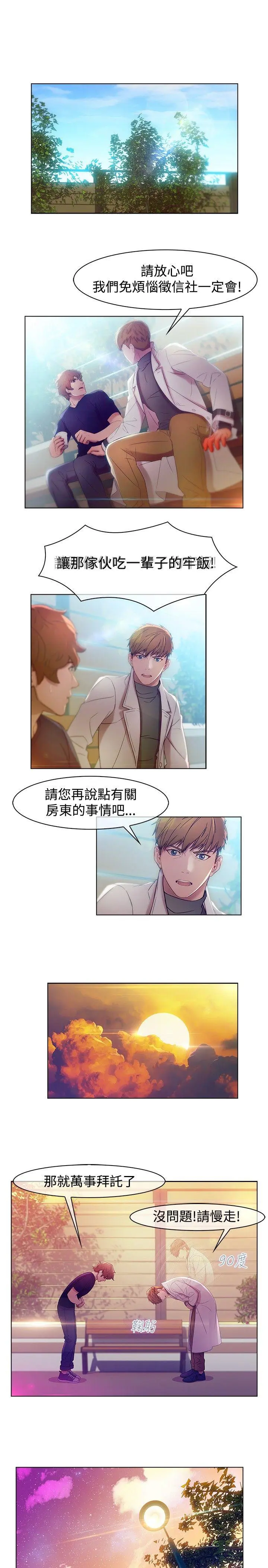 第4話