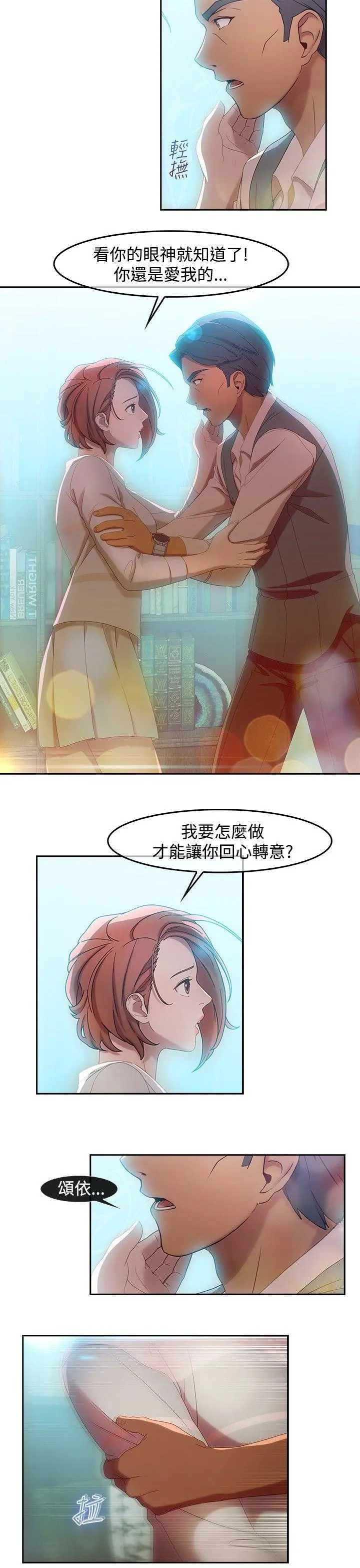 第5話