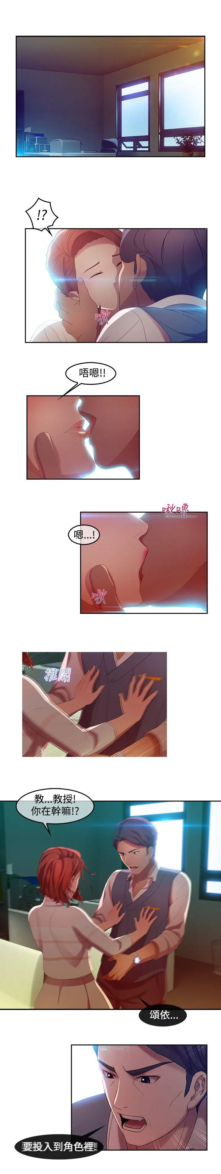 第5話