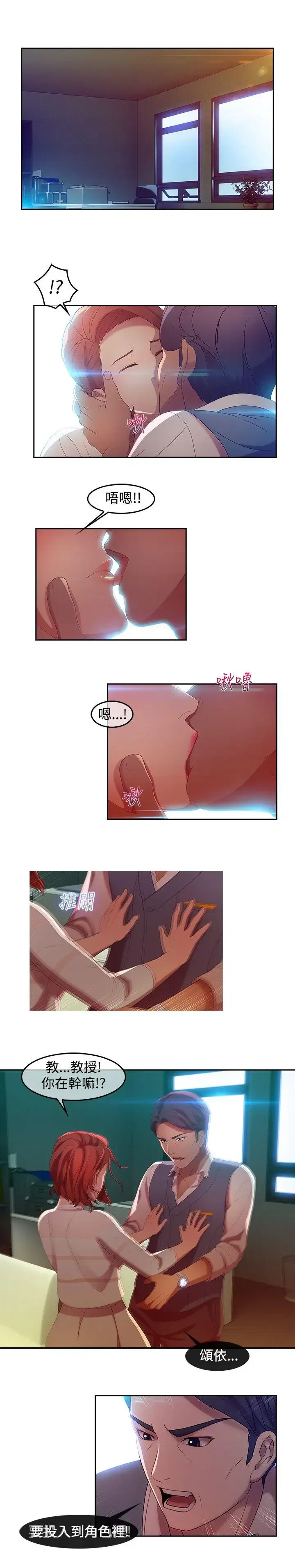 第5話