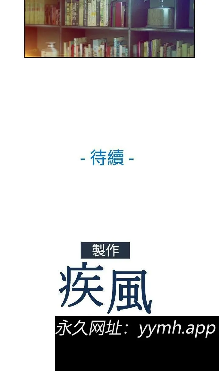 第5話