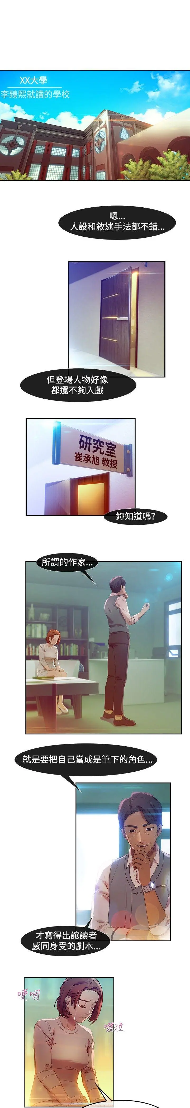 第5話