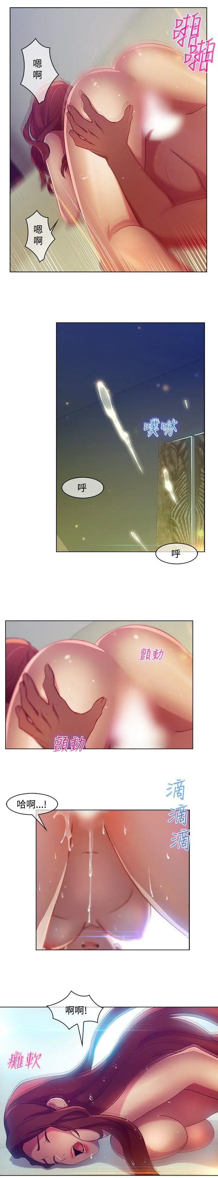 第6話