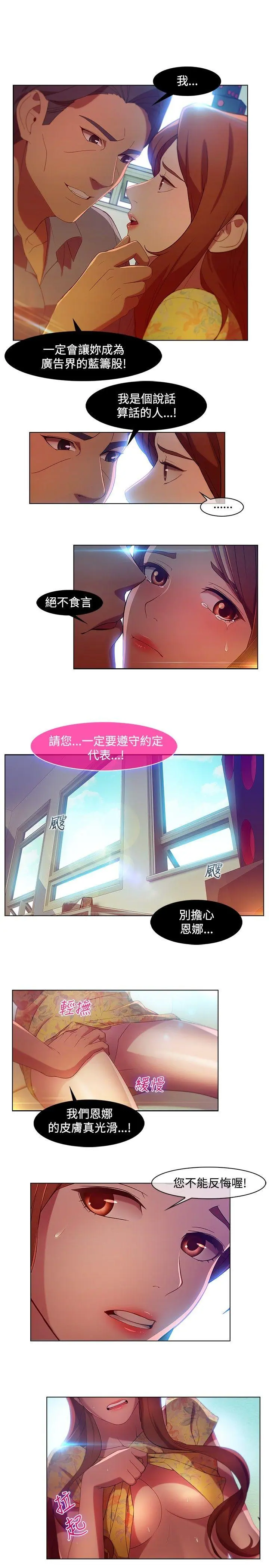 第6話
