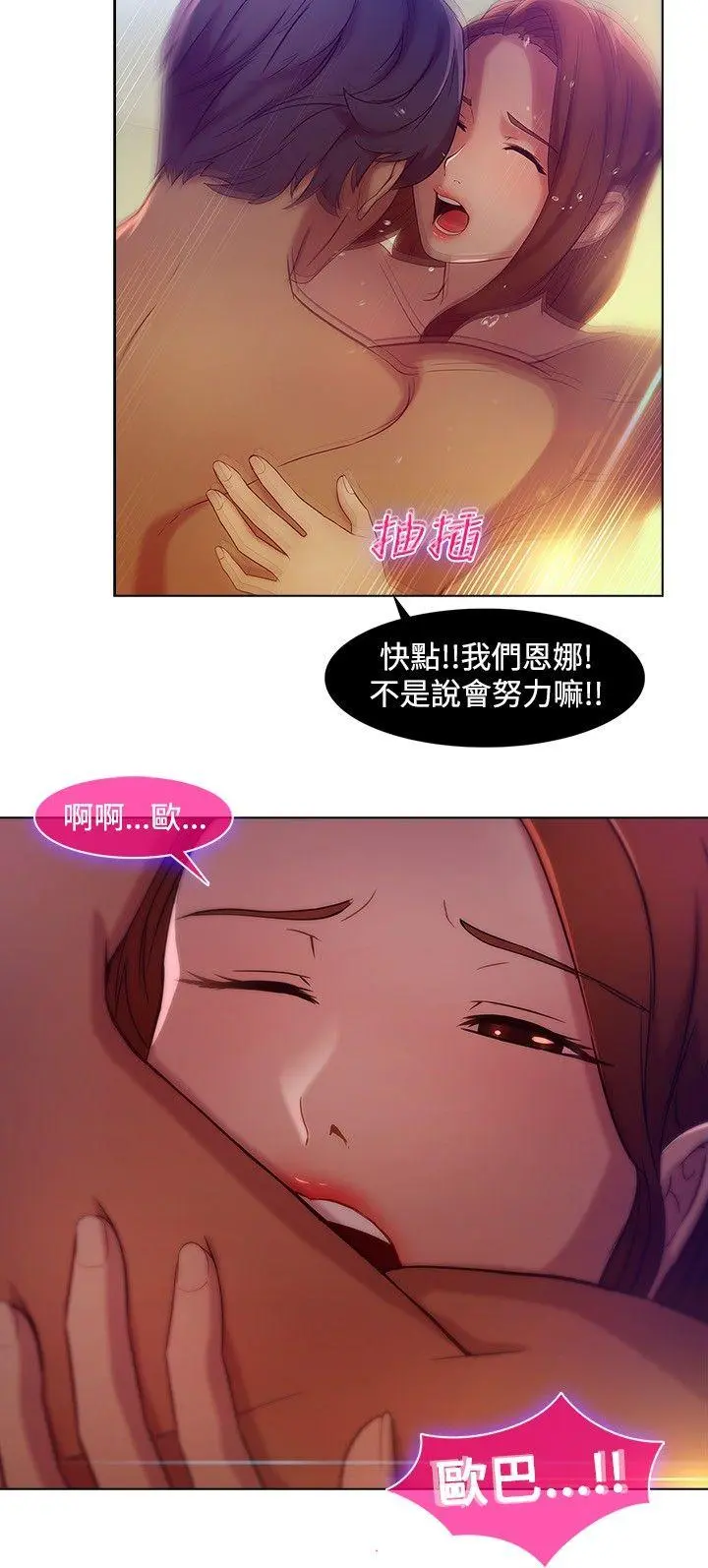 第6話