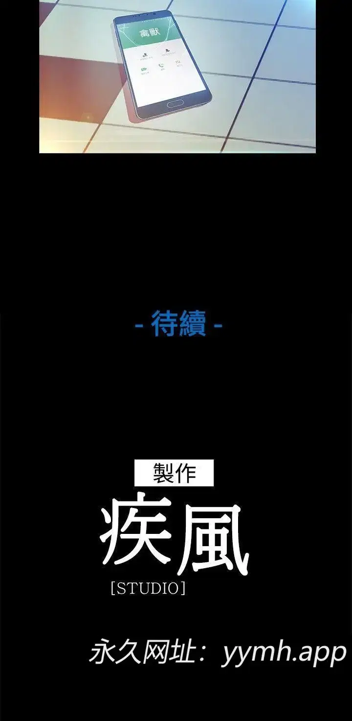 第7話