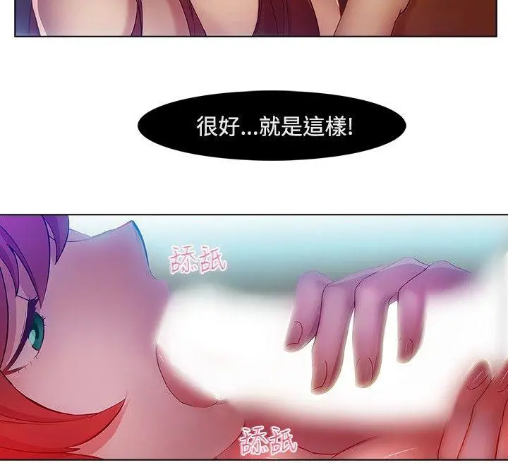 第8話