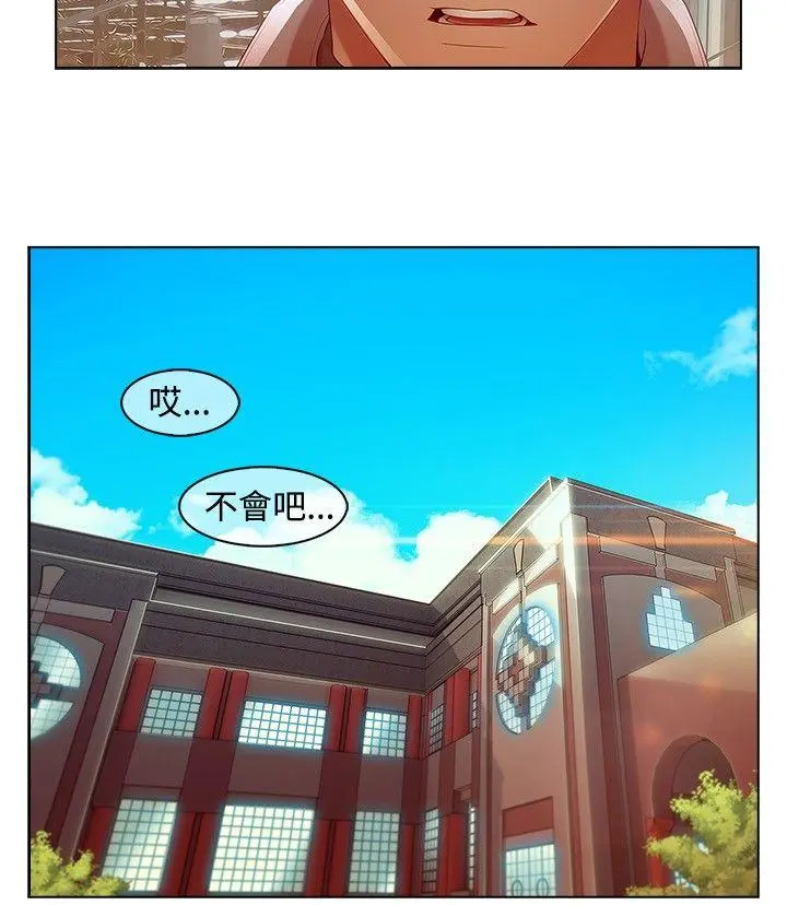 第8話