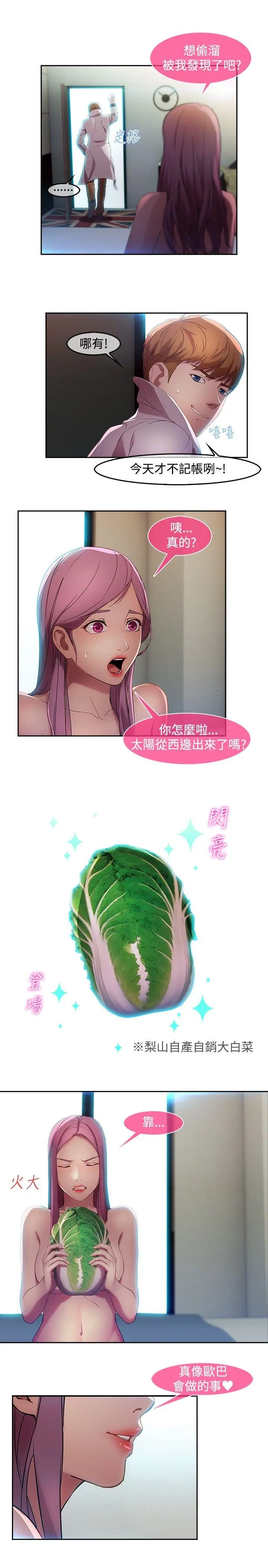 第9話