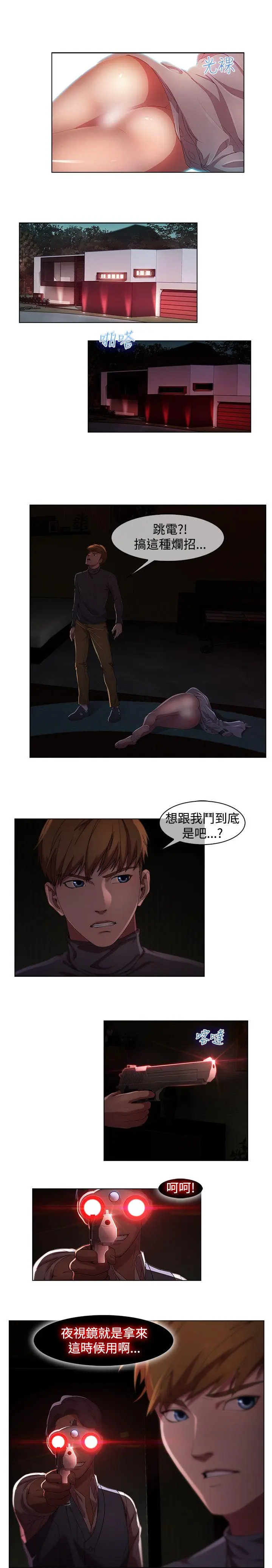 第9話