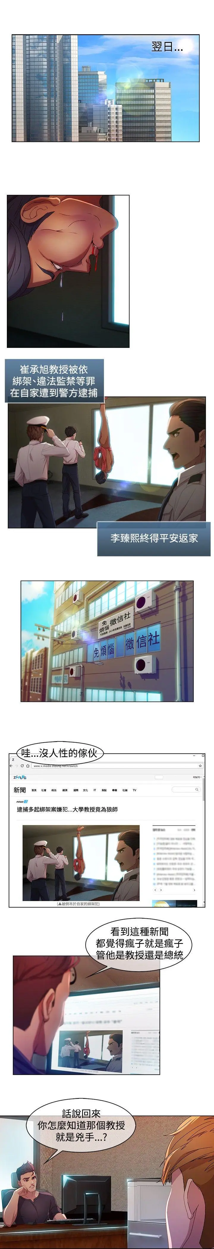 第9話