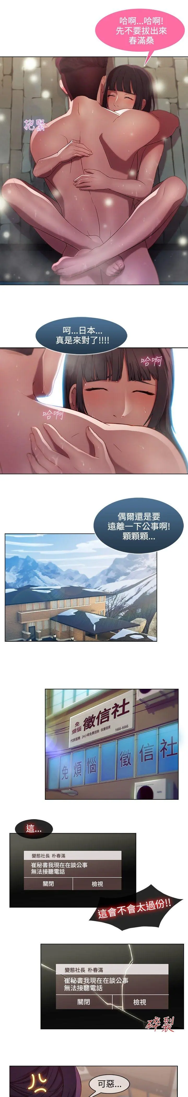 第10話