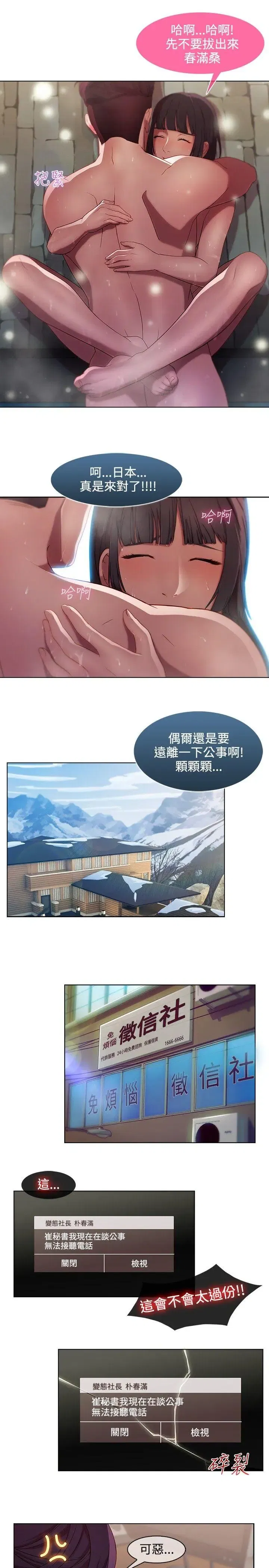 第10話