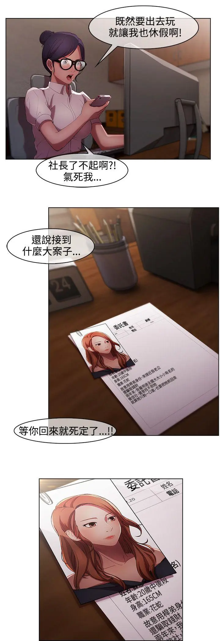 第10話