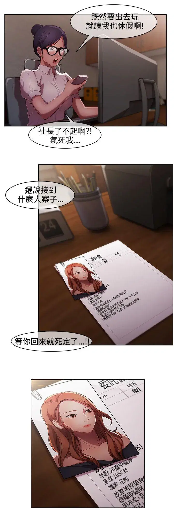 第10話