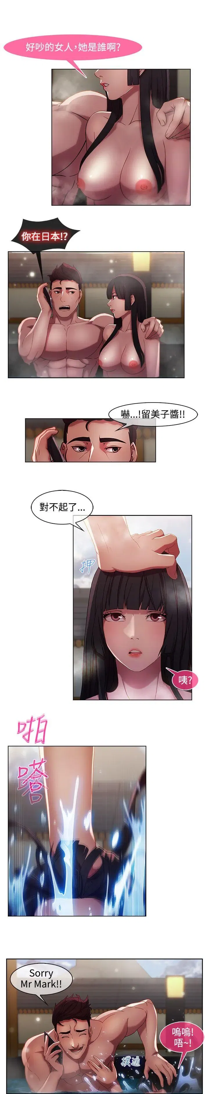 第10話