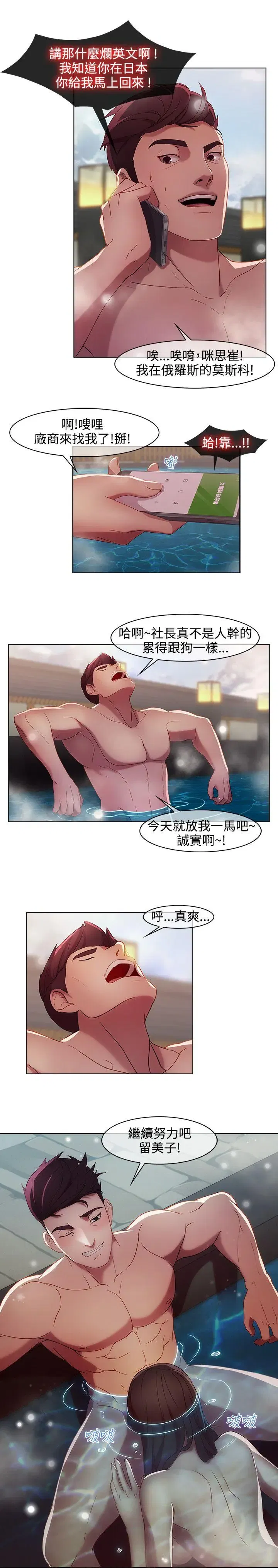 第10話