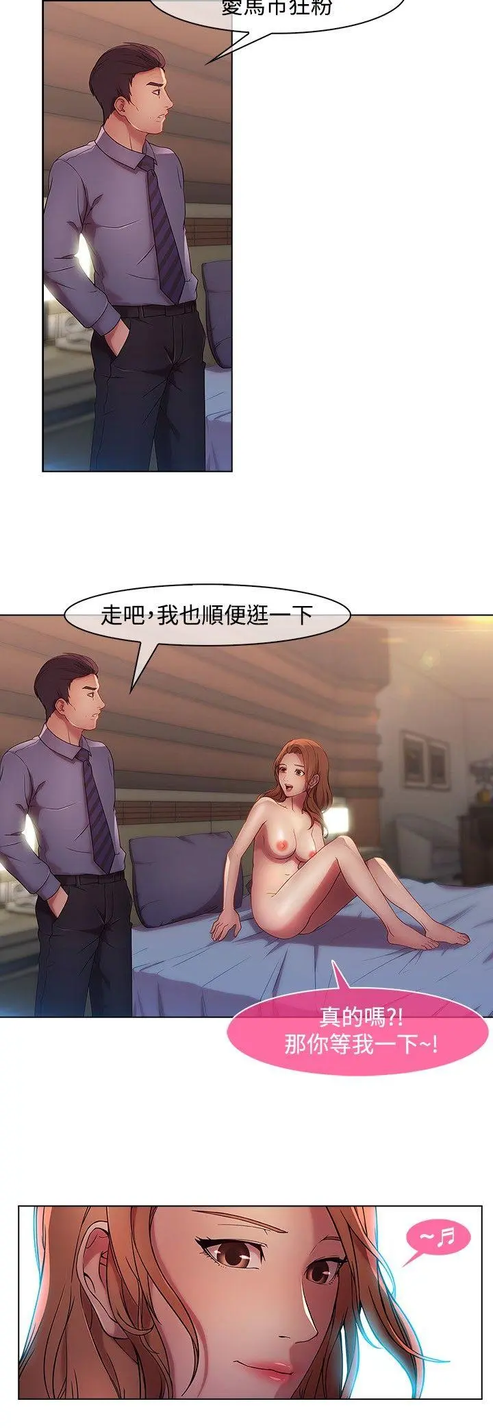第11話