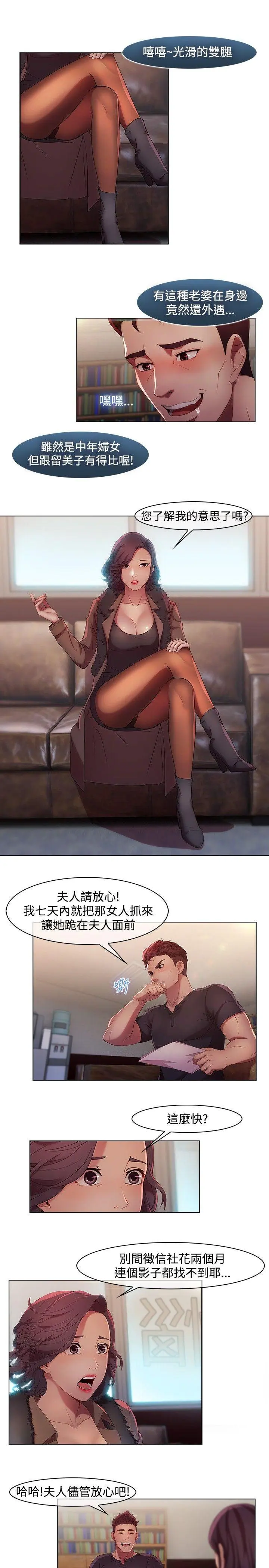 第11話