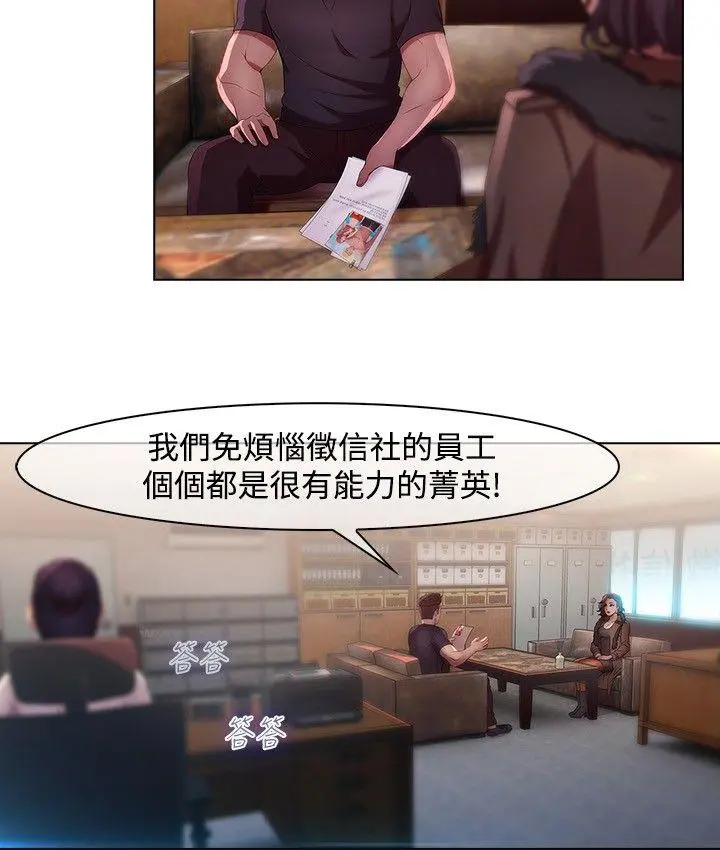 第11話