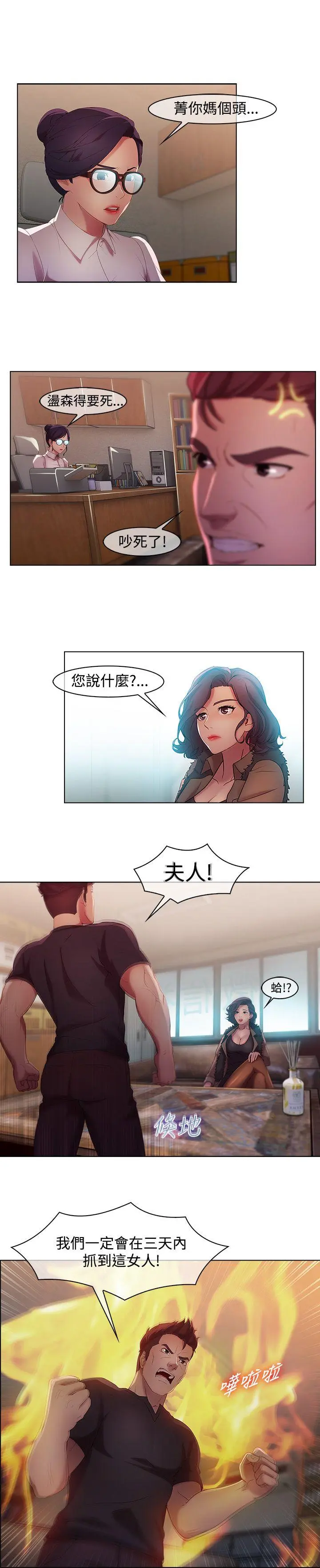 第11話