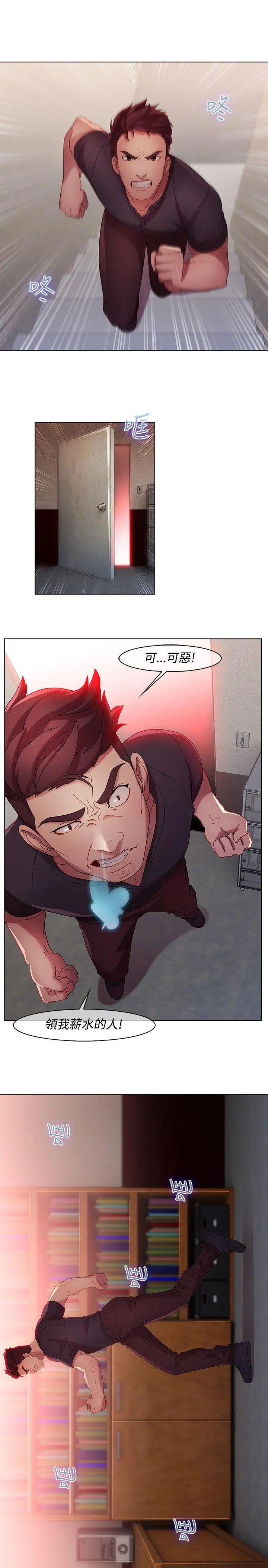 第11話