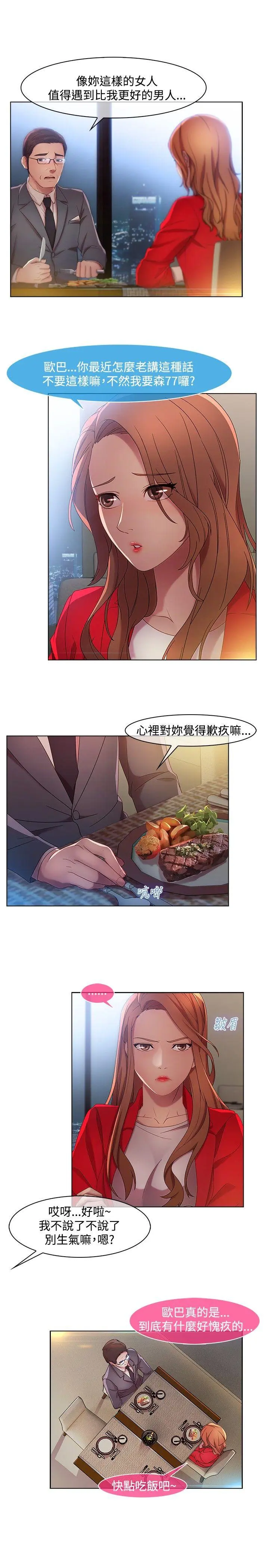 第12話