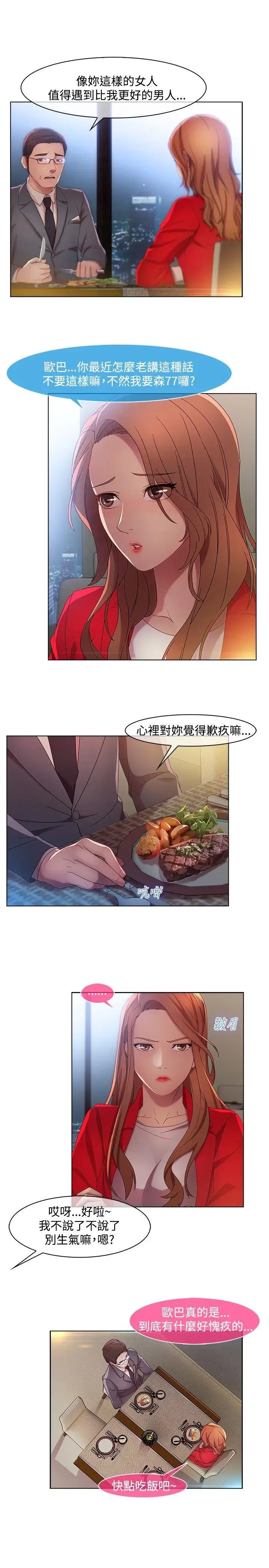 第12話