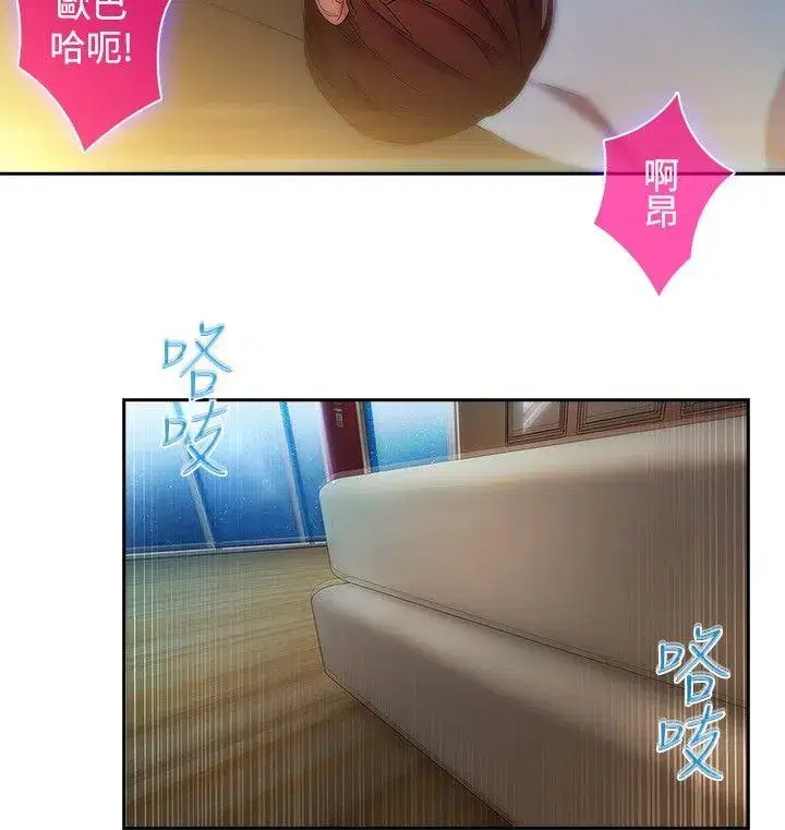 第13話