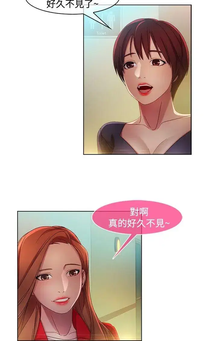 第13話