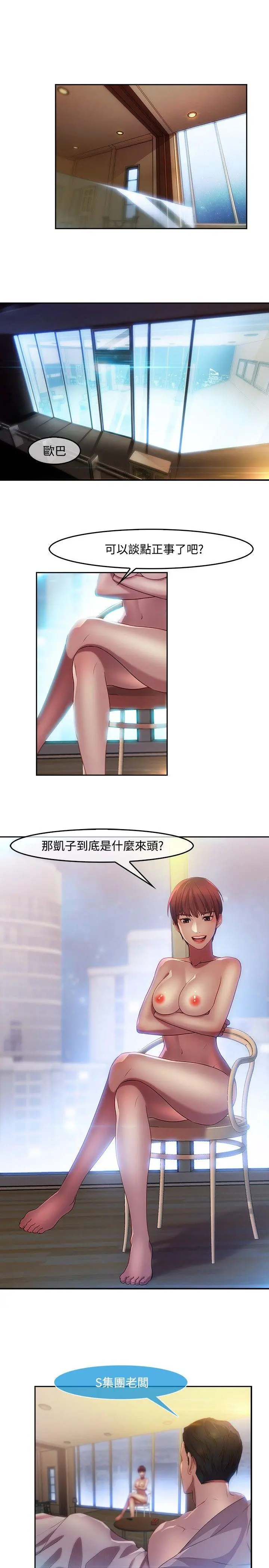 第13話