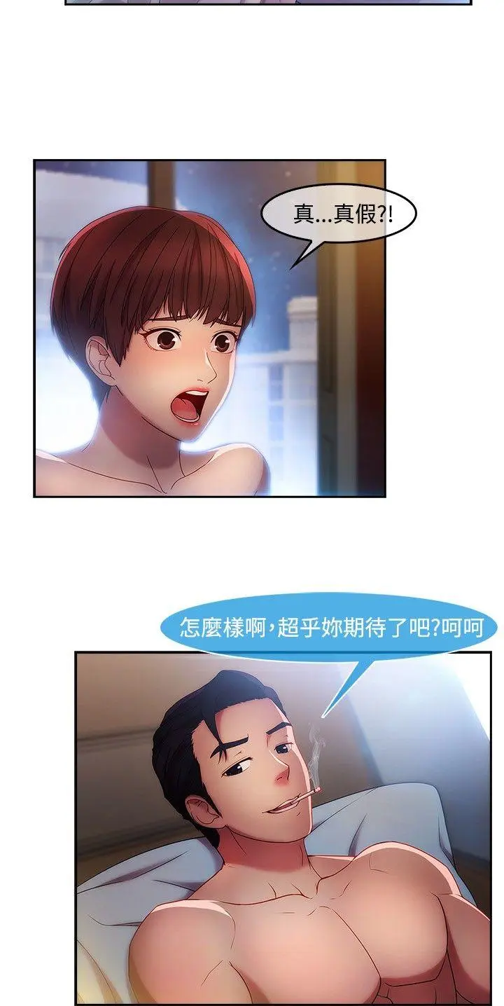 第13話