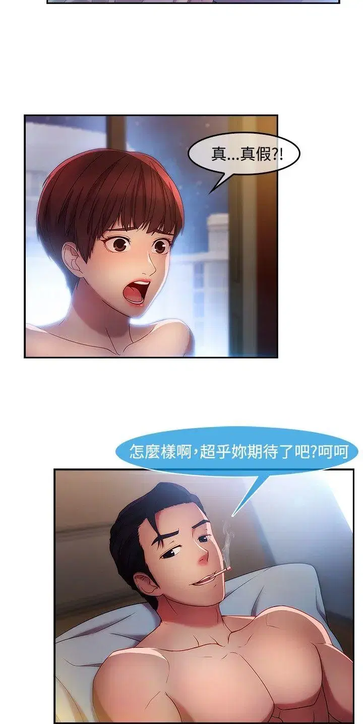 第13話