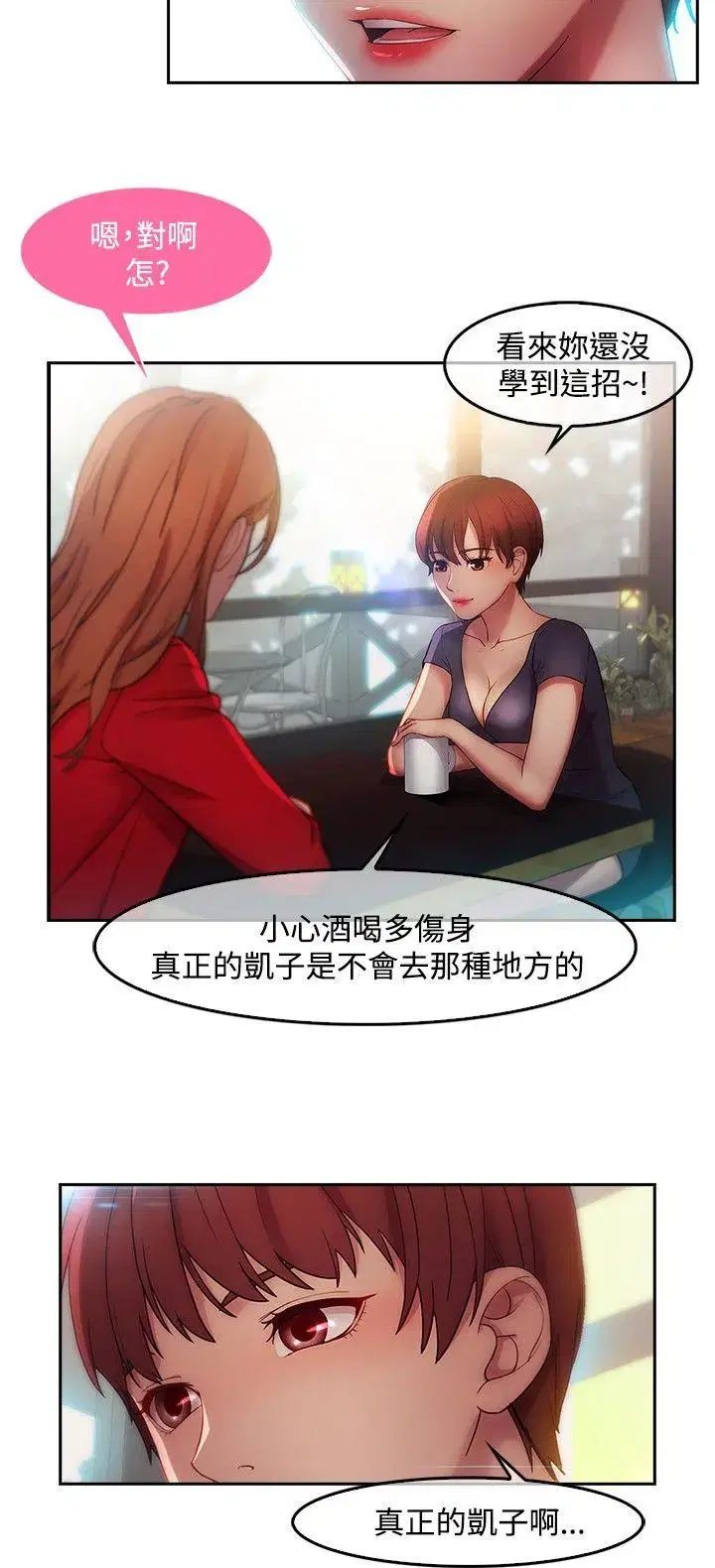 第13話