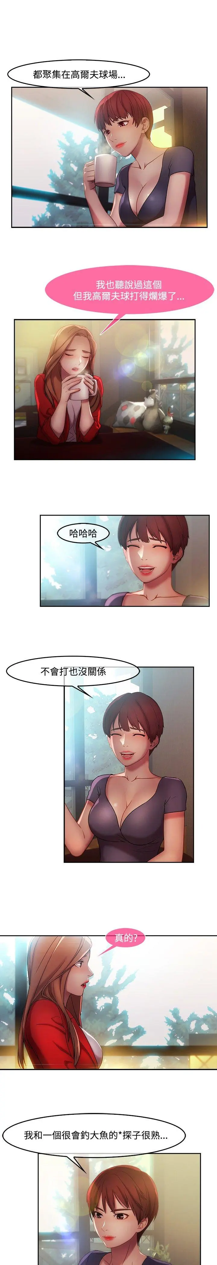 第13話