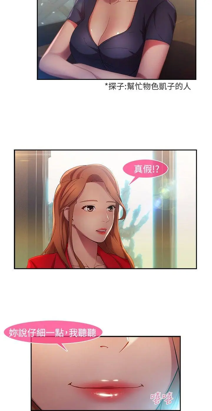 第13話