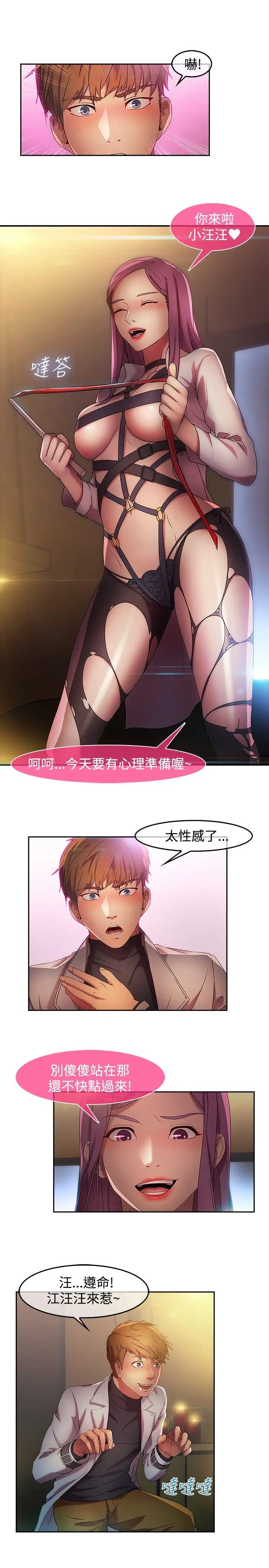 第14話